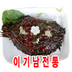 [��õ]���������1kg/���־��(��â �̱Ⳳ�ҸӴ�)