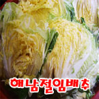 (ǰ��)[12�������ֹ�]�س� ���ӹ���20kg(7~8����)/�ް� �ƻ��� ���ι���(������ ��¥ �ݵ�������ּ���)