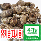 [�¾����]����� �ٽÿ��ǥ��400g(������)(��ä�������)(������谡 �ƴ� ������ ǥ��) 