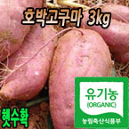 (�ް� �ӳ��)�����ȣ�ڰ�����3kg(Ȳ��)(2023�޼�Ȯ)(������ �ΰ��� ������ �����ϼ���)