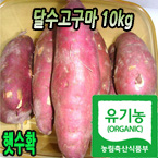 �����ִ¢������ �޴޼�������(��)10kg(��,��,�ܰ����� �Ҹ�)(Ȳ��)(2023�޼�Ȯ)(������ �ΰ��� ������ �����ϼ���)